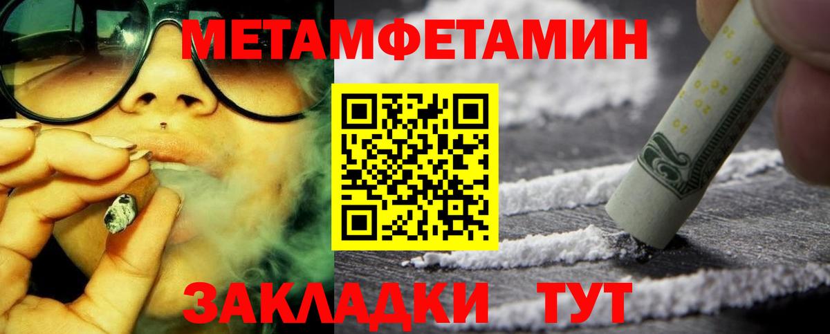 АМФ  Amphetamine VHQ  Вход с VPN  Фурманов 