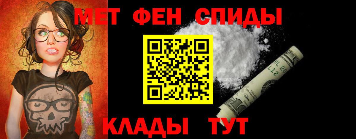 Амфетамин 97% Фурманов