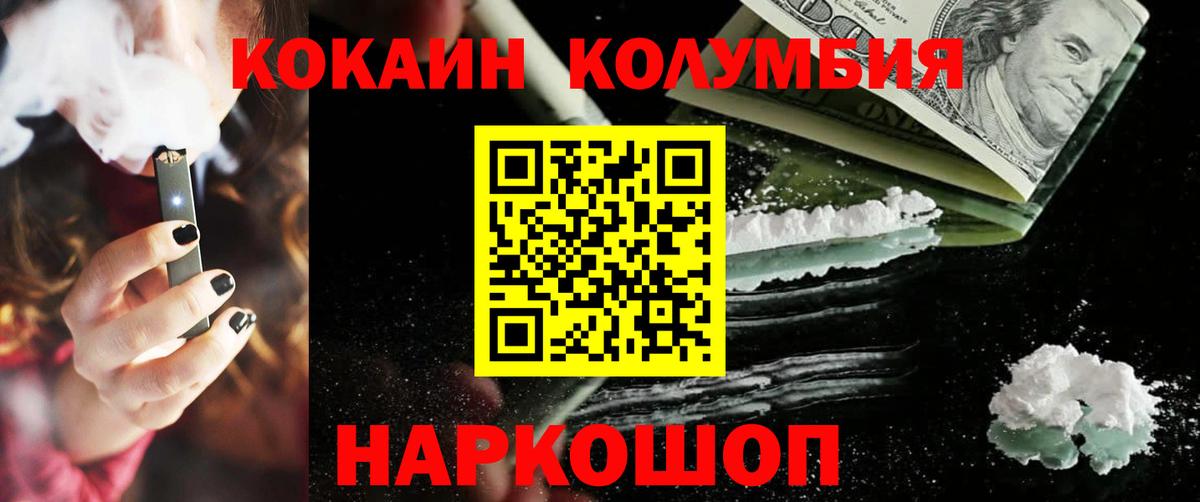 COCAIN Боливия Фурманов