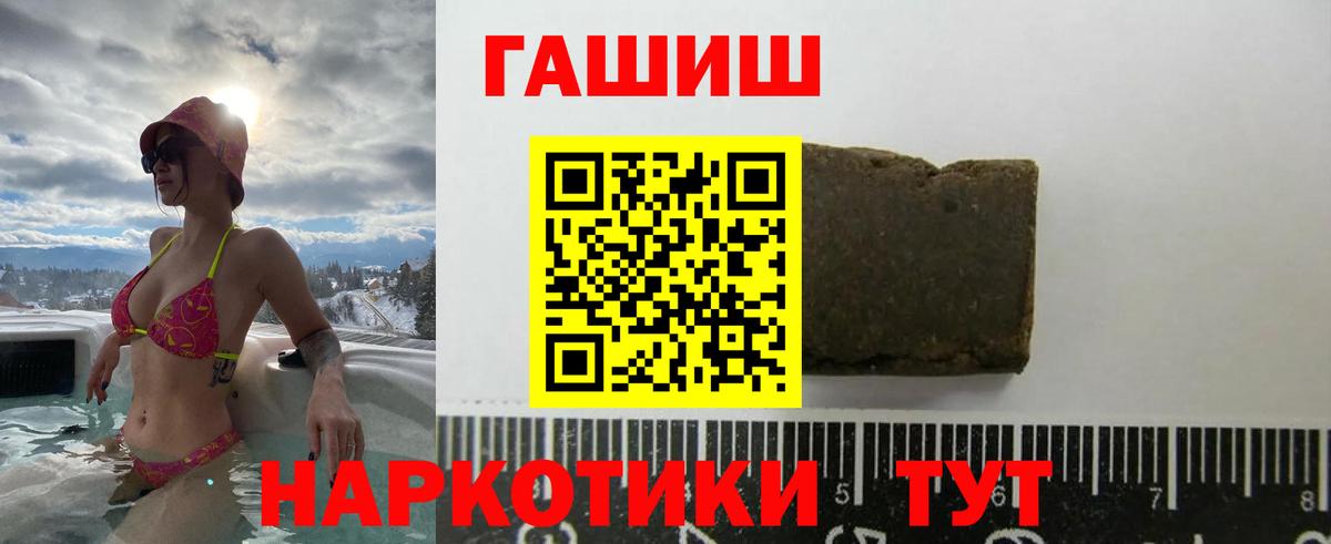  COCAIN Фурманов