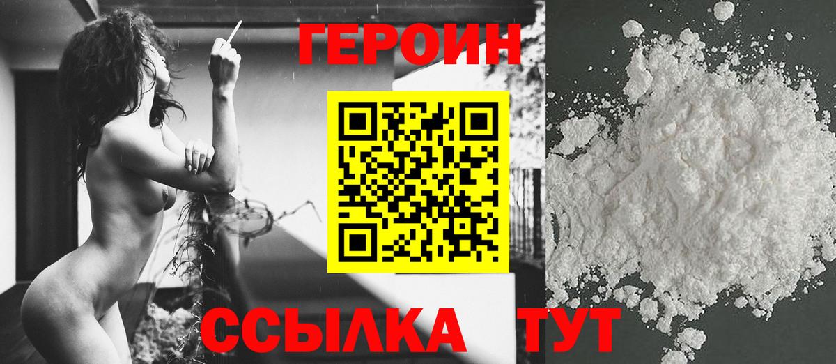 Фурманов  Героин  Вход с VPN  ГЕРОИН Афган 