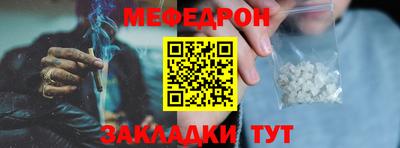 амфетамин Новодвинск