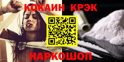 MDMA Premium VHQ Новокубанск