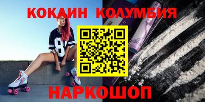 дурь Нарткала