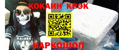 бутират Нальчик