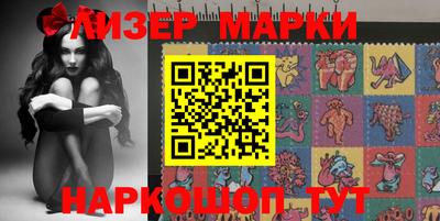 бутират Нальчик