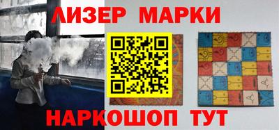 спайс Наро-Фоминск