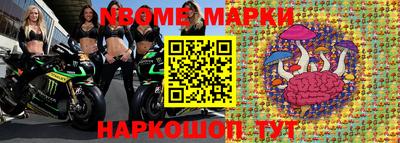 гашишное масло Новозыбков