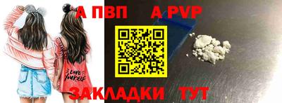 дурь Нарткала