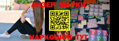 спайс Наро-Фоминск