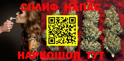 бутират Нальчик