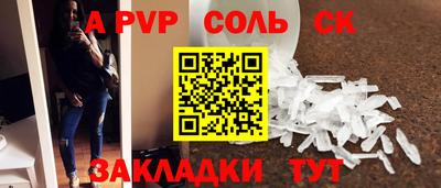 гашишное масло Новозыбков