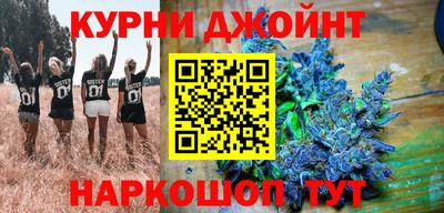 бутират Нальчик