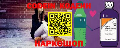 бутират Нальчик