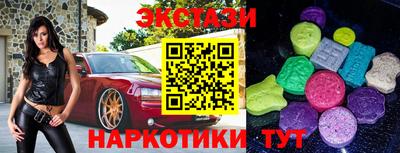 спайс Наро-Фоминск
