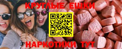спайс Наро-Фоминск