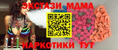 бутират Нальчик