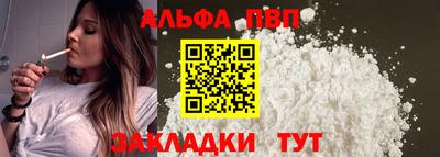 бутират Нальчик