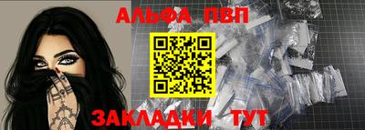 дурь Нарткала