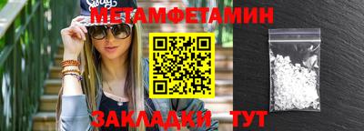 бутират Нальчик
