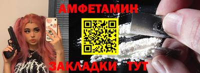 спайс Наро-Фоминск