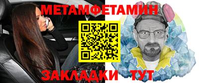 гашишное масло Новозыбков