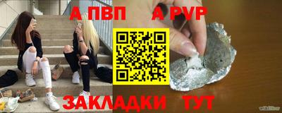 дурь Нарткала