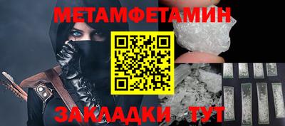 спайс Наро-Фоминск