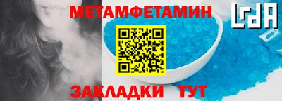 бутират Нальчик