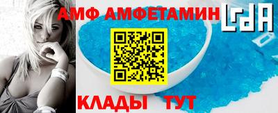 амфетамин Новодвинск