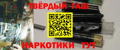 бутират Нальчик