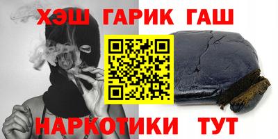 бутират Нальчик
