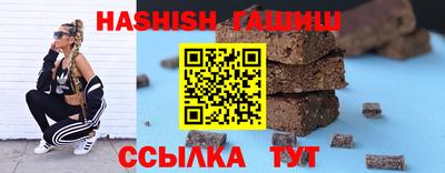 спайс Наро-Фоминск