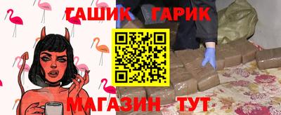 бутират Нальчик