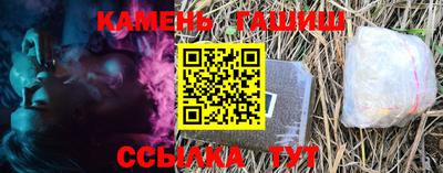 бутират Нальчик