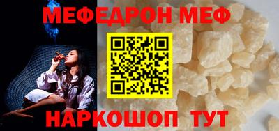 бутират Нальчик