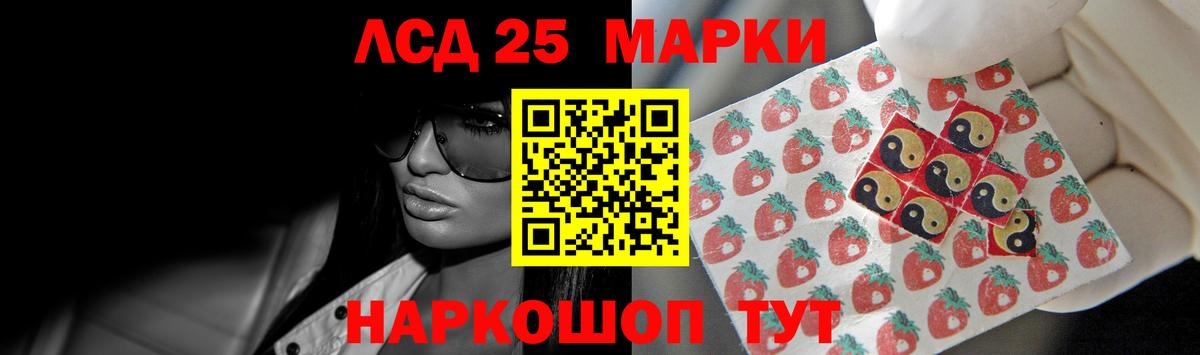 Лсд 25 экстази ecstasy  Вход с VPN  Фурманов 