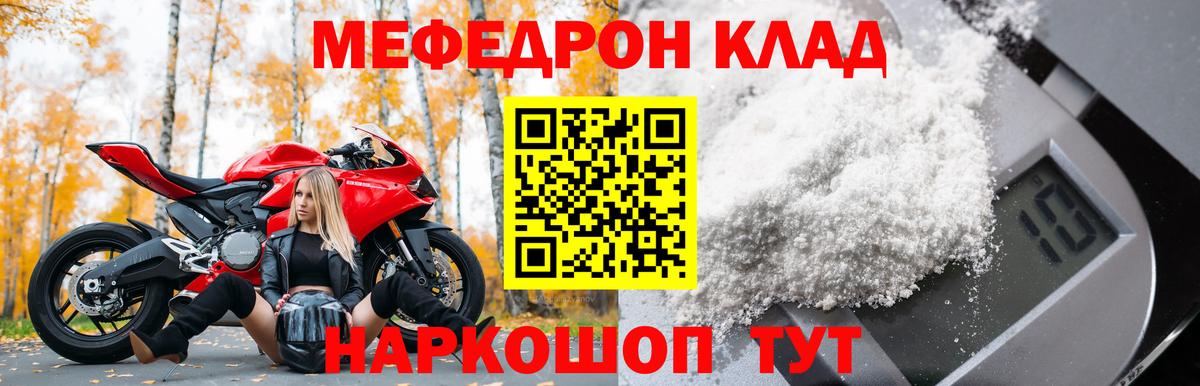 блэк спрут как зайти  МЯУ-МЯУ  Меф 4 MMC  Фурманов  Вход с VPN  МЯУ-МЯУ мяу мяу 