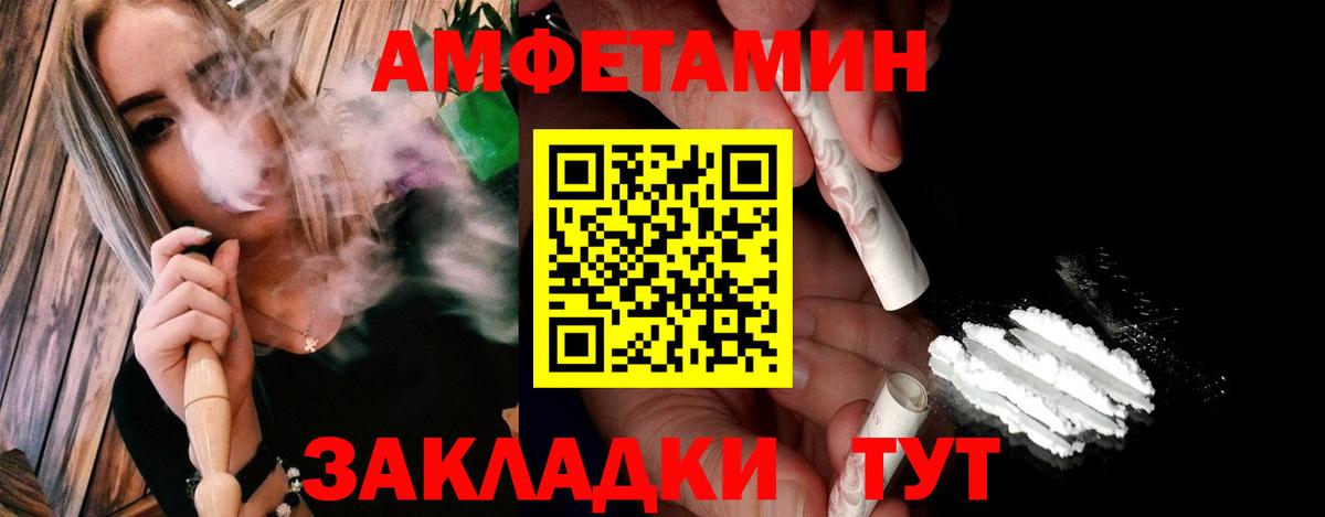 Метамфетамин кристалл Фурманов
